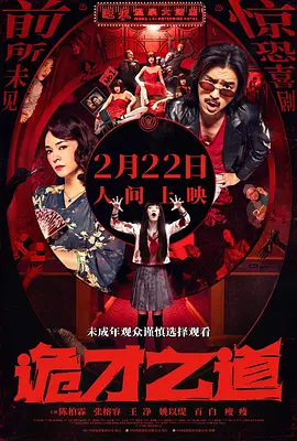国产精品一区二区三区免费